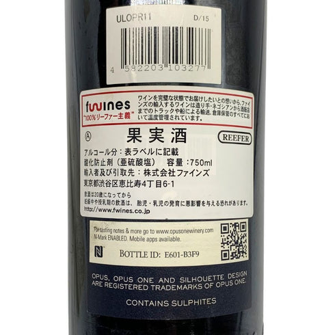オーパスワン 2011 750ml 13.5% OPUS ONE カリフォルニアワイン【B4】