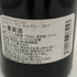 キャピタン ガニュロ エシェゾー 2017 グランクリュ アン オルヴォー 750ml 13.5% Capitain Gagnerot ブルゴーニュワイン【L0】