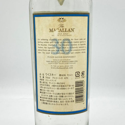 マッカラン 30年 シェリーオーク 空き瓶 The MACALLAN【C4】