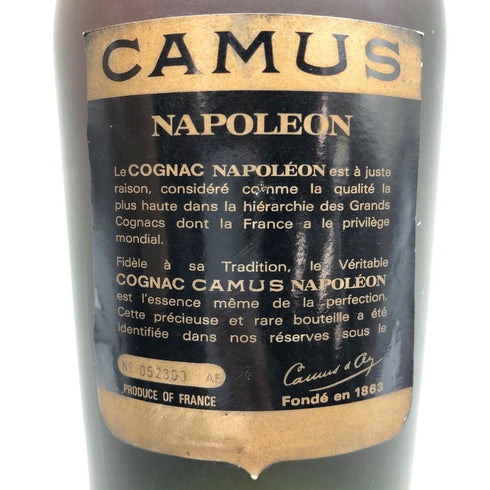 カミュ ナポレオン ラ グランマルキ 700ml 40% CAMUS NAPOLEON LA GRANDE MARQUE コニャック【C4】