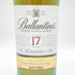バランタイン 17年 700ml 40% 国内正規品 BALLANTINE'S スコッチウイスキー【W4】