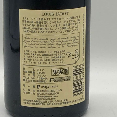 ルイ ジャド ニュイ サン ジョルジュ テール ブランシュ 750ml 13.5% LOUIS JADOT ブルゴーニュワイン【S1】