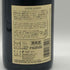 ルイ ジャド ニュイ サン ジョルジュ テール ブランシュ 750ml 13.5% LOUIS JADOT ブルゴーニュワイン【S1】