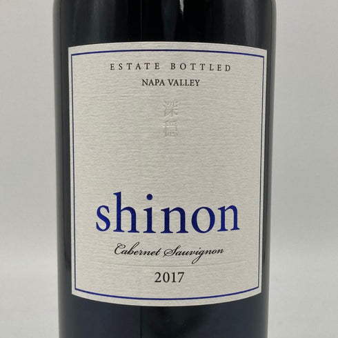 ケンゾー エステート 深穏 2017 750ml 15.2%KENZO ESTATE shinon カリフォルニアワイン【F2】