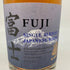 東京都限定◆富士 シングル ブレンデッド ウイスキー 700ml 43% FUJI SINGLE BLENDED 【M1】