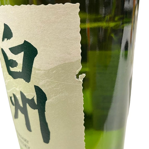 東京都限定◆サントリー 白州 シングルモルト 100周年記念 蒸留所ラベル 700ml 43% SUNTORY 【O2】