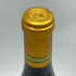 ルモワスネ ペール エ フィス ムルソー プルミエ クリュ ジュヌヴリエール 2011 750ml 13.5% REMOISSENET PÈRE ET FILS 白ワイン【Y1】