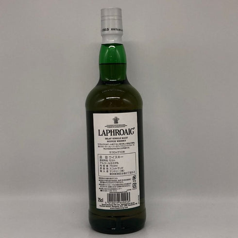 ラフロイグ 10年 シングルモルト スコッチウイスキー 700ml 40% LAPRHROAIG スコッチウイスキー【C2】