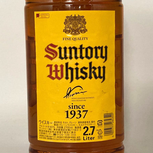 東京都限定◆サントリー ウイスキー 角 2700ml 40% SUNTORY 【H1】