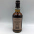 ザ バルヴェニー 18年 ペドロヒメネス カスク 700ml 48.7% The Balvenie Pedro Ximenez Cask スコッチウイスキー【F2】