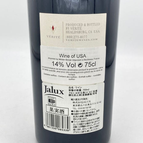 ヴェリテ ラ ジョワ 2010 750ml 14% Verite la Joie カリフォルニアワイン【F2】