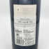 ヴェリテ ラ ジョワ 2010 750ml 14% Verite la Joie カリフォルニアワイン【F2】
