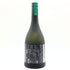 新政 直汲 天鷲絨 ヴィリジアン 2022 720ml 2023年12月出荷 日本酒 - 特別純米酒【G2】