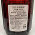 森伊蔵 楽酔喜酒 2013年 600ml 25% 芋焼酎【P4】