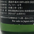 新政酒造 新政 涅槃龜100 2023 365ml 12% 2024年7月出荷 ARAMASA 日本酒- 純米酒【F2】