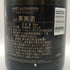 モエ エ シャンドン ロゼ アンペリアル 750ml 12.5% Moet&Chandon Rose Imperial シャンパン【B1】