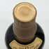 東京都限定◆サントリー 山崎 12年 シングルモルト 海外向けラベル 700ml 43% SUNTORY yamazaki 【B1】