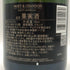 モエ エ シャンドン アンペリアル 白 750ml 12% Moet&Chandon IMPERIAL シャンパン【C0】