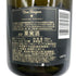 ドンペリニヨン P2 プレニチュード2 2004 750ml 12.5% Dom Perignon Plenitude2 シャンパン【S2】
