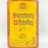 東京都限定◆サントリー ウイスキー 角 2700ml 40% SUNTORY【同梱不可】 【N1】