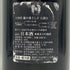高木酒造 十四代 純米大吟醸 龍の落とし子 上諸白 1800ml 15% 2024年7月 JUYONDAI 日本酒- 純米大吟醸酒【P1】