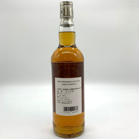 シグナトリー ヴィンテージ キャパドニック 1995 700ml 57.3% SIGNATORY Vintage CAPERDNICH 【P4】