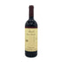 バローロ ヴィーニャ リオンダ リゼルヴァ マッソリーノ 2015 750ml 14.5% BAROLO VIGNA RIONDA RISERVA MASSOLINO イタリアワイン【S1】