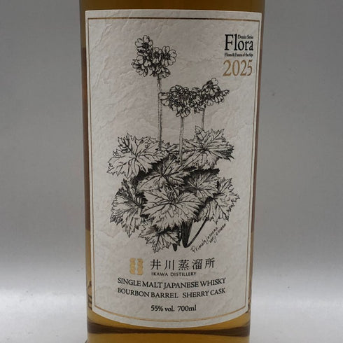 東京都限定◆井川蒸溜所 デッサンシリーズ フローラ オオサクラソウ 2025 700ml 55% IKAWA DISTILLERY 【D2】