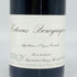 メゾン ルロワ コトー ブルギニョン ルージュ 2017 750ml 12.5% Maison Leroy Coteaux Bourguignons Rouge ブルゴーニュワイン【D3】