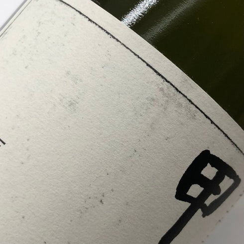 明野甲州 キュヴェ三澤 グレイス 甲州 ワイン 2018 750ml 11% Akeno Koshu 日本ワイン【Q】