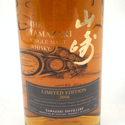 東京都限定◆サントリー 山崎 リミテッドエディション 2016 700ml 43% SUNTRY LIMITED EDITION 2016 【T】
