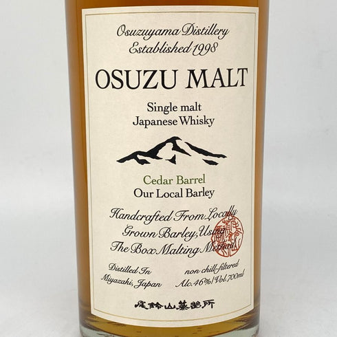 東京都限定◆尾鈴山蒸留所 オスズモルト シダーバレル 700ml 46% OSUZU MALT Ceder Barrel 【L1】