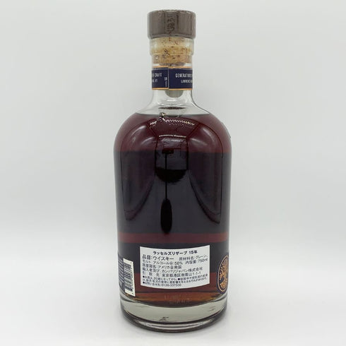ラッセルズリザーブ 15年 リミテッドリリース 2024 750ml 58% RUSSEL'S RESERVE バーボン【C2】