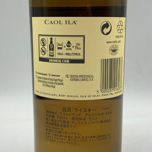 カリラ 12年 700ml 43% CAOL ILA スコッチウイスキー【L1】