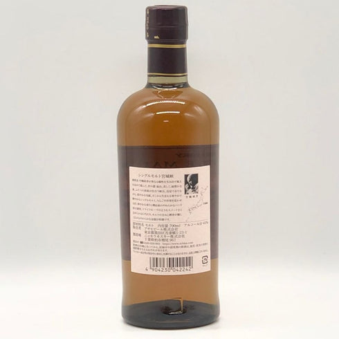 東京都限定◆ニッカ 宮城峡 シングルモルト 700ml 45% NIKKA 【M0】