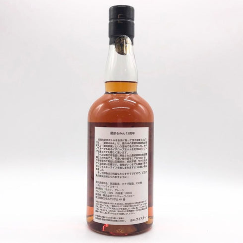 東京都限定◆イチローズモルト&グレーン 蔵部るみん 15周年記念 シングルカスク 2024 ウイスキー 700ml 59% Ichiro's Malt&Grain 【B2】