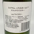 ロイヤル ハウスホールド ブレンデッド スコッチ ウイスキー 750ml 43% ROYAL HOUSEHOLD BLENDED SCOTCH WHISKY スコッチウイスキー【O2】