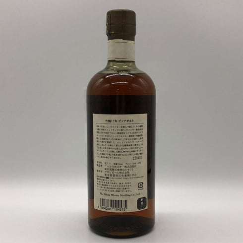 東京都限定◆ニッカ 竹鶴 17年 ピュアモルト 700ml 43% NIKKA 【L2】