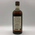 東京都限定◆ニッカ 竹鶴 17年 ピュアモルト 700ml 43% NIKKA 【L2】