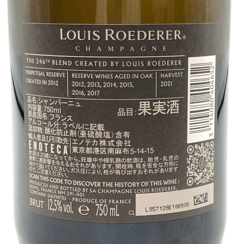 ルイロデレール コレクション 246 750ml 12.5% Louis Roederer Collection シャンパン【M2】