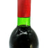 シャトー ペトリュス 1980 度数不明 750ml CHATEAU PETRUS 【同梱不可】【AFA15】