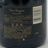 ドンペリニヨン 白 2005 750ml 12.5% Dom Perignon 【V4】