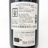 ポール ジャブレ エネ エルミタージュ ラ シャペル 2020 750ml 14.5% Paul Jaboulet Ainé Hermitage La Chapelle フランスワイン【M4】