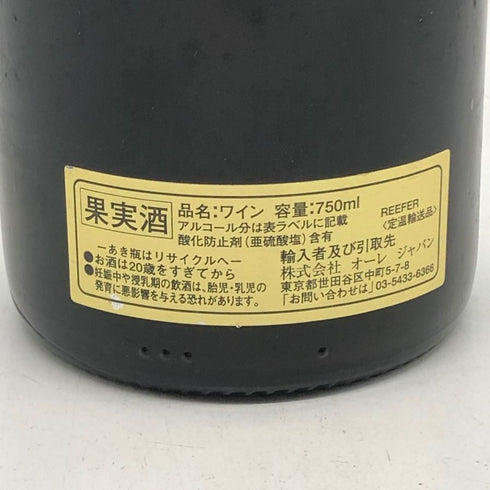 ドメーヌ エジュラン ジャイエ ニュイ サン ジョルジュ プルミエ クリュ レ ダモド 2008 750ml 13.5% DOMAINE HAEGELEN JAYER ブルゴーニュワイン【O0】
