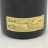 ドメーヌ エジュラン ジャイエ ニュイ サン ジョルジュ プルミエ クリュ レ ダモド 2008 750ml 13.5% DOMAINE HAEGELEN JAYER ブルゴーニュワイン【O0】