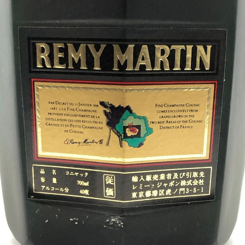 レミーマルタン スペリオール ヴィエイユ リザーブ 700ml 40% REMY MARTIN SUPERIEUR VIEILLE RESERVE コニャック【I2】