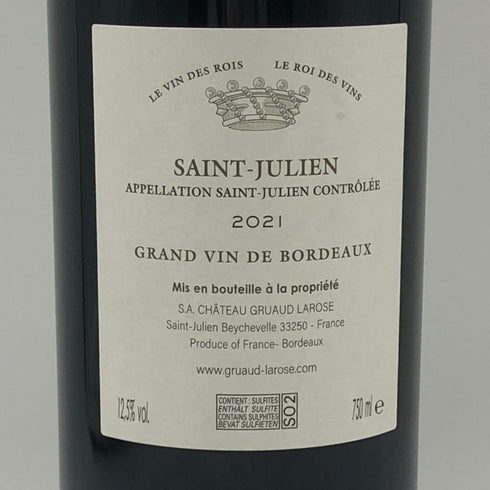 シャトー グリュオ ラローズ 2021 750ml 14.5% CHATEAU GRUAUD LAROSE ボルドーワイン【V1】
