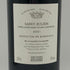 シャトー グリュオ ラローズ 2021 750ml 14.5% CHATEAU GRUAUD LAROSE ボルドーワイン【V1】