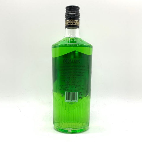 コカレロ クラシコ ボムグラス 2個付き 700ml 29% COCALERO CLASICO 【K4】
