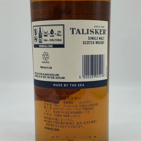 タリスカー 10年 シングルモルト 700ml 45.8% TALISKER SINGLE MALT スコッチウイスキー【E2】